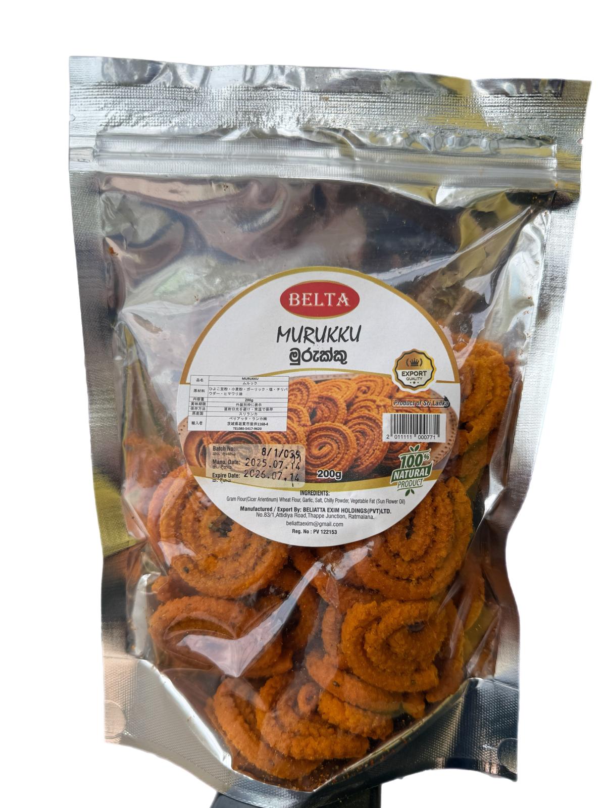 Murukku Bite 200g