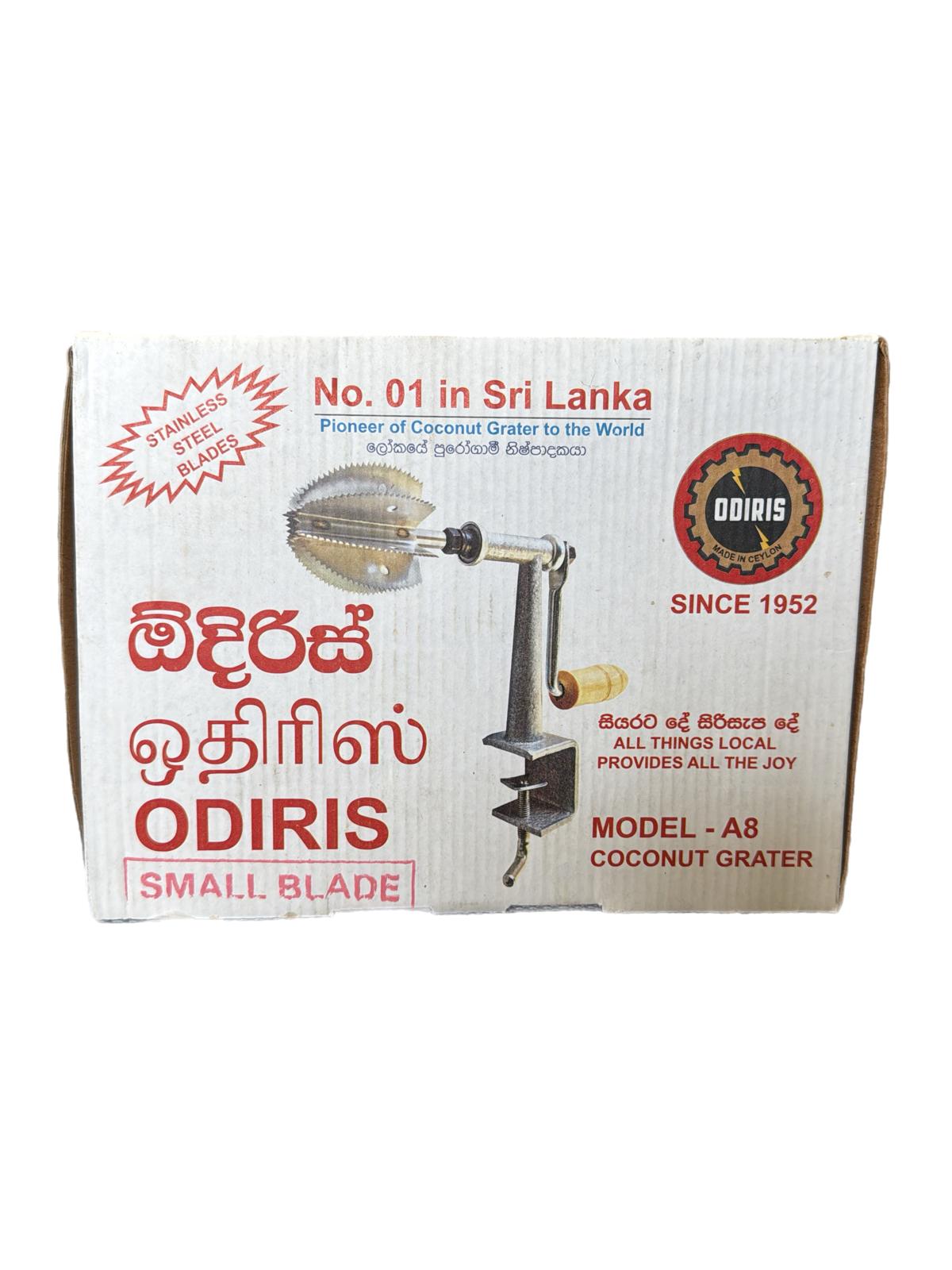 Odiris Coconut Grater (හිරමණය)