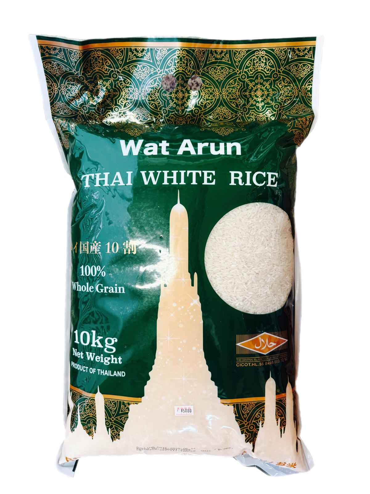 Wat Arun Thai White Rice